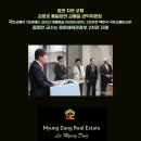 지명공인중개사사무소 이미지