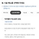 드아라 네이버블로그