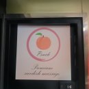 동탄중심상가2길 이미지