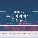 엠디피앤씨