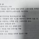 대국민 홍보 교육 이미지