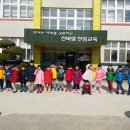 안중초등학교 이미지