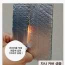 에어컨 실외기 커버 햇볕차단 GAM 실외기 절전 커버로 보호해요.
