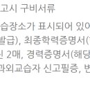 공부방개인과외