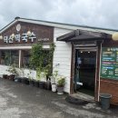 덕산막국수