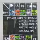 김순호 | 검단신도시요가 김순호의 교정요가로 부적절한 자세교정하기(feat. 골반틀어짐 교정)