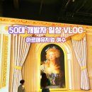 미디어컴퍼니 | [여수 가볼만한곳] 아르떼뮤지엄 여수 할인, 주차, 꿀팁 정리! 아이와 함께한 OCEAN 미디어아트 후기~