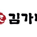 김가네김밥광명역 이미지