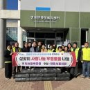 이웃사랑의원 이미지