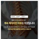 이즈메디의원 네이버블로그