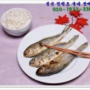 영광굴비 네이버블로그