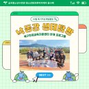 금곡청소년수련관 이미지