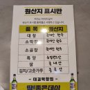 대길막창