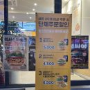 맘스터치 성남단대점 네이버블로그
