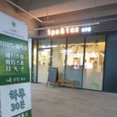 진주시티프라디움어린이집 이미지