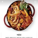 푸른바다해물찜&아구찜 이미지