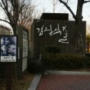 김광석다시그리기길 이미지