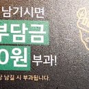 남양주 별내119안전센터 이미지