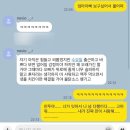 포천천 | 아으 자야하는데 자기싫네 ..