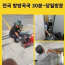 안산초입 화장실 이미지