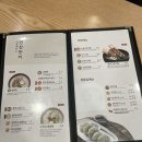 한촌 설렁탕 전남 강진점 이미지