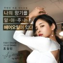더에스헤어 - 용인시 수지구 | 더에스헤어