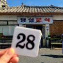 제천여행 1박2일 일정 비용 정리