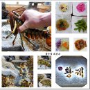 [부산/연산동] 랍스터, 풍성한 해산물의 최고 맛~ 명품 황제해물찜.탕 이미지