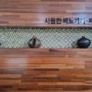 강서동남의원 이미지