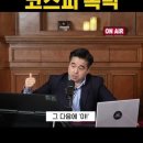 9.11 테러보다 심한 코스피 폭락~!! 이미지