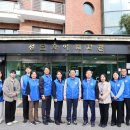 강남구도시관리공단
