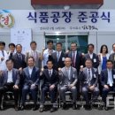 ㈜여주산업 이미지