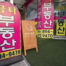 정훈공인중개사사무소 이미지