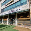 서초곰탕24시 이미지