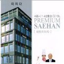 새한프라자 이미지