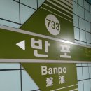 안경마을 탄현점 | 우리동네 헬스장: 고투(GO TO) 서브반포점