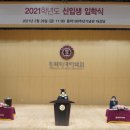 동덕여자대학교 이미지