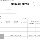율전세무회계컨설팅 이미지