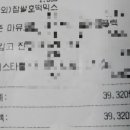 오성재활용 이미지