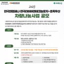 해온컴퍼니 티스토리