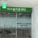 윌스기념병원 | 30대 담낭제거수술 후기(2)(수원 윌스기념병원, 담낭절제술전 검사, 금식, 입원, 입원준비물)