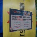 인천키즈카페 인천썰매장 추천 -계양 코코몽 어드벤처