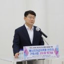 그린인프라에너지