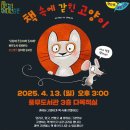 풍무도서관 이미지