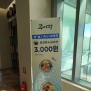 루이팡