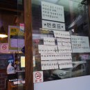 육전식당 - 부천시 원미구 길주로77번길 55-25 | 육전식당