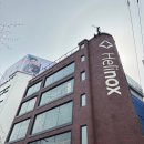 헬리녹스남산 이미지