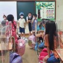 구평남부초등학교 이미지