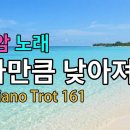 바다만큼 낮아져라 - 라운 이미지