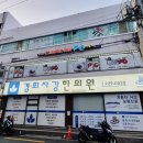 루나틱하이 피씨방 이미지